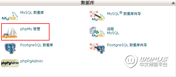 WordPress更換主域名后需要的操作分享