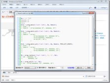 Live Write 的代碼高亮插件 Paste Code