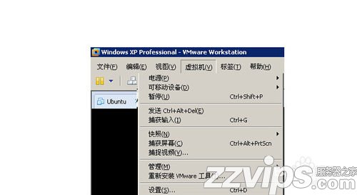ubuntu虛擬機怎么設置全屏顯示？
