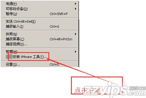 ubuntu虛擬機怎么設置全屏顯示？