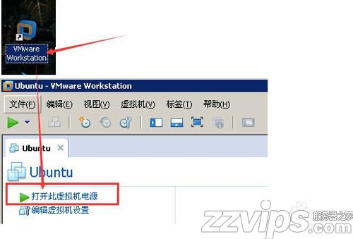 ubuntu虛擬機怎么設置全屏顯示？