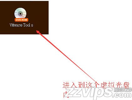 ubuntu虛擬機怎么設置全屏顯示？
