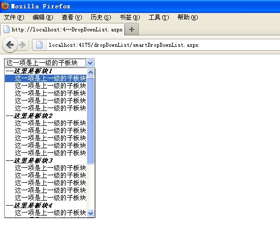 asp.net DropDownList自定義控件，讓你的分類更清晰