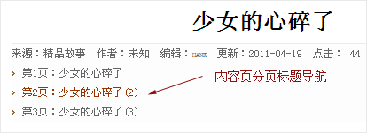 PHPCMS和帝國CMS二次開發優缺點分析及站長如何適合自己的CMS