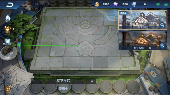 王者模擬戰棋子英雄怎么換皮膚 王者模擬戰棋子皮膚在哪里換