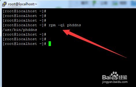 Centos 6.5 x86_64 安裝或者設置花生殼ddns的技巧