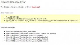 discuz 查詢語句安全威脅[Query] SELECT /*!40001 SQL_CACHE */的解決方法