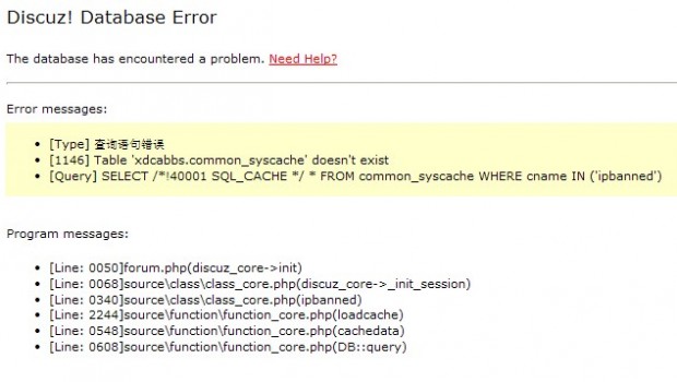 discuz 查詢語句安全威脅[Query] SELECT /*!40001 SQL_CACHE */的解決方法