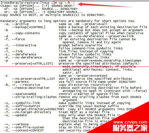 Linux系統(tǒng)怎么復制文件夾下的全部文件到另外文件夾？