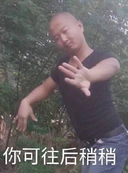 “一給我里giaogiao”是什么梗，“一給我里giaogiao”是什么意思