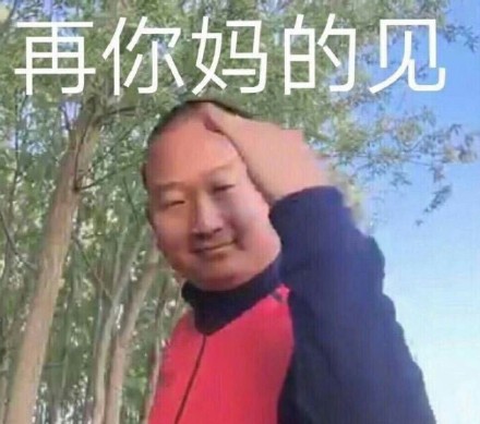 “一給我里giaogiao”是什么梗，“一給我里giaogiao”是什么意思