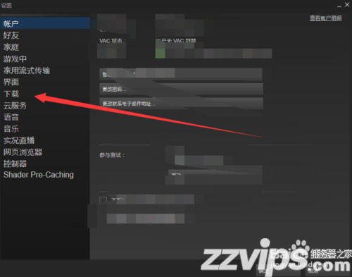 steam無法連接到更新服務器怎么辦？steam無法連接到更新服務器解決方法