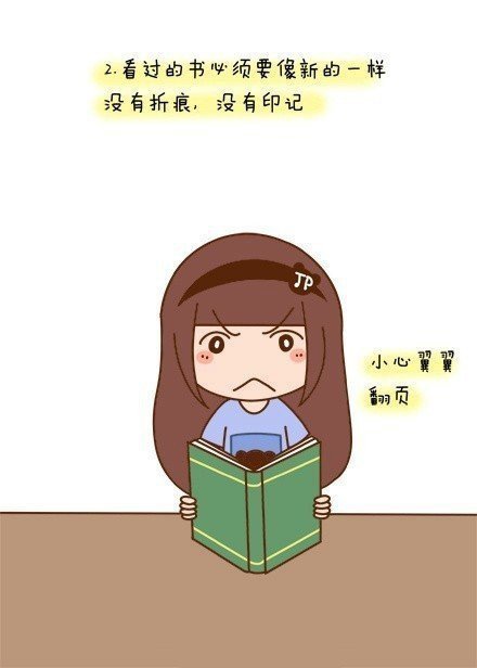 表達(dá)強(qiáng)迫癥的漫畫女生圖片 強(qiáng)迫癥的8種表現(xiàn)