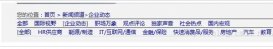 phpcms的欄目緩存無限級羅列展示處理代碼(親測)