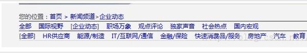phpcms的欄目緩存無限級羅列展示處理代碼(親測)