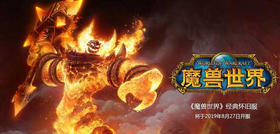 魔獸世界懷舊服60級(jí)獵人寶寶技能大全 懷舊服獵人寶寶技能有哪些？