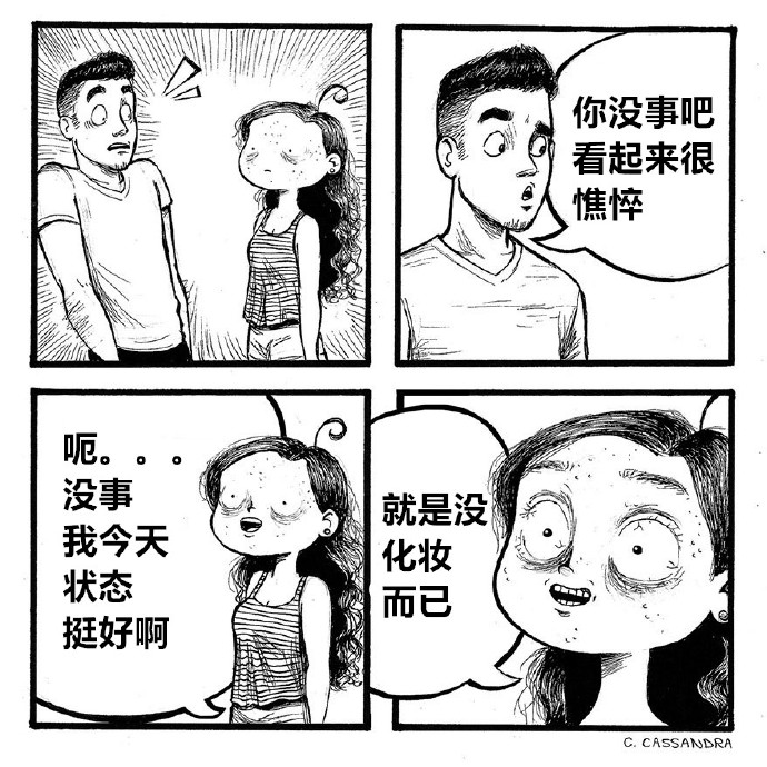 女人的日常漫畫系列圖片 可以這很女生