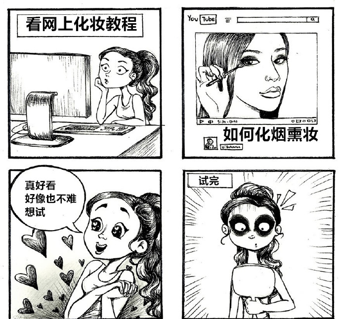 女人的日常漫畫系列圖片 可以這很女生