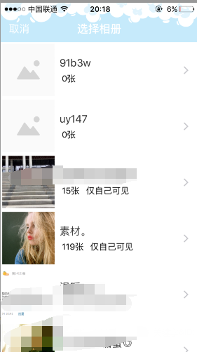 qq回收站里恢復(fù)的照片在哪看 qq照片回收站還原照片路徑地址