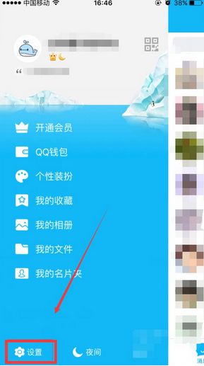 qq回收站里恢復(fù)的照片在哪看 qq照片回收站還原照片路徑地址