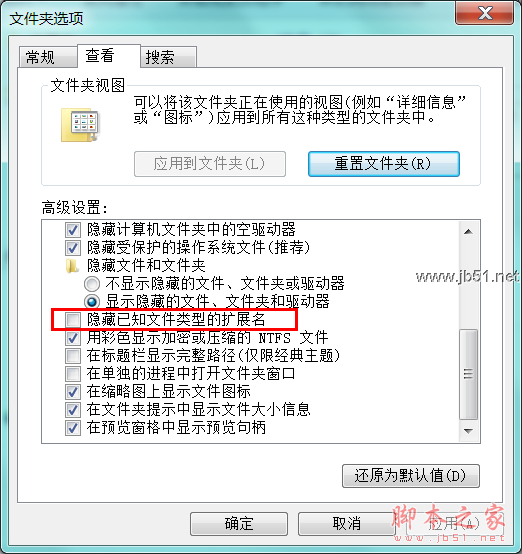使用REG注冊表文件添加、修改或刪除注冊表鍵值和子項介紹