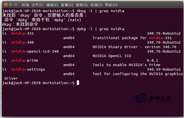 Ubuntu系統安裝Nvidia Quadro顯卡驅動的方法