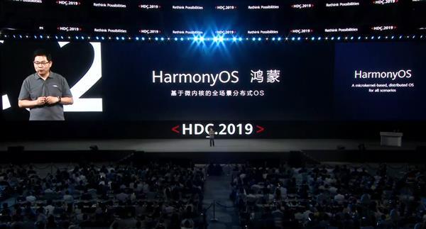第五大操作系統鴻蒙明年有望達到 目前Linux系統僅有0.77%