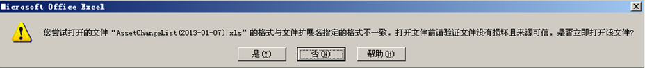 ASP.NET導出Excel打開時提示:與文件擴展名指定文件不一致解決方法