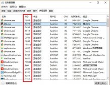Win10/Win7如何徹底關閉系統進程 Win10/Win7關閉系統進程圖文步驟