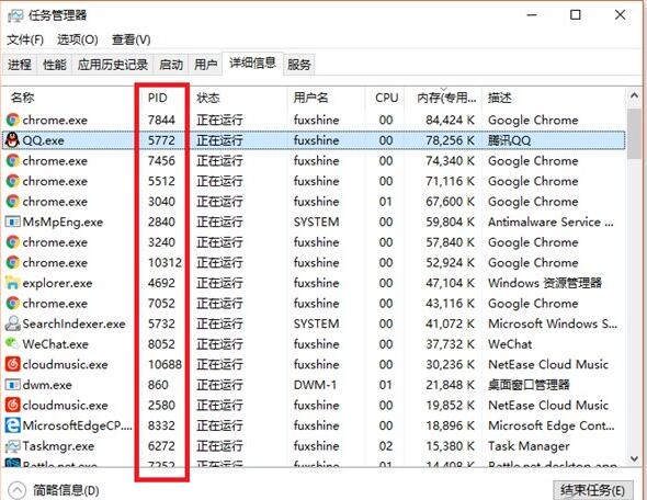 Win10/Win7如何徹底關閉系統進程 Win10/Win7關閉系統進程圖文步驟
