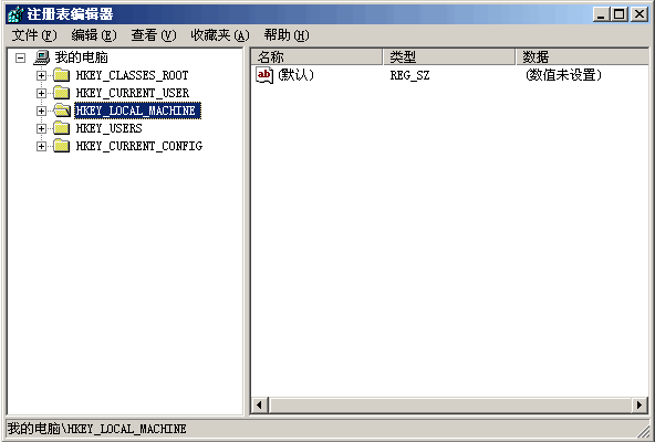 怎么打開注冊表 注冊表編輯器怎么打開(regedit)