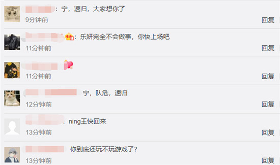 S9總決賽iG樂言酒桶拉跨 粉絲直言為什么不讓寧王上？
