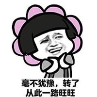 餃子要吃燙燙的表情包大全 餃子要吃燙的老婆要娶胖的