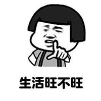 餃子要吃燙燙的表情包大全 餃子要吃燙的老婆要娶胖的