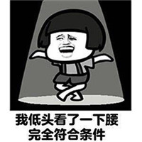 餃子要吃燙燙的表情包大全 餃子要吃燙的老婆要娶胖的