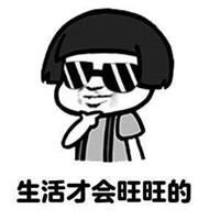 餃子要吃燙燙的表情包大全 餃子要吃燙的老婆要娶胖的