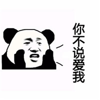 我們一起學(xué)豬叫表情包 我們一起學(xué)豬叫一起咳咳咳