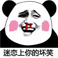 我們一起學(xué)豬叫表情包 我們一起學(xué)豬叫一起咳咳咳