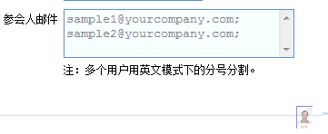 ajaxToolkit:TextBoxWatermarkExtender演示與實現(xiàn)代碼