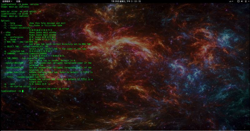 Fedora 21頂欄日期顯示不全的解決方法