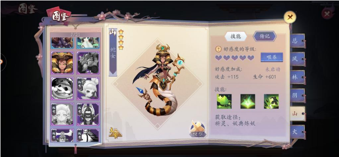 長安幻世繪妖靈屬性克制關系 長安幻世繪種族克制關系