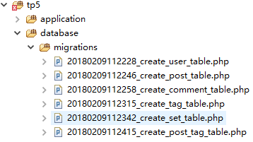 thinkphp5 migrate數據庫遷移工具