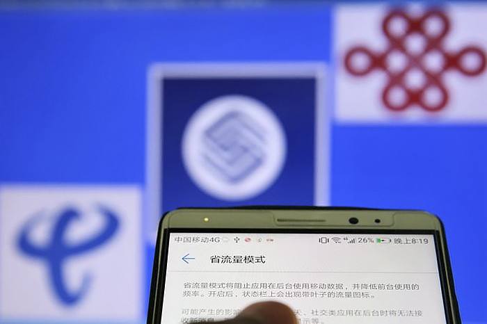 工信部：11月底前全國范圍可攜號轉網 目前290萬人次辦成