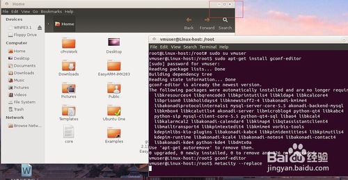 ubuntu12.04中怎么修改圖形界面關閉按鈕位置？
