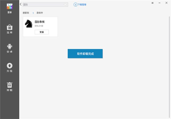 Ubuntu優(yōu)麒麟19.10 軟件商店全新改版：界面更美觀，應(yīng)用更全面