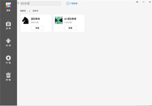 Ubuntu優(yōu)麒麟19.10 軟件商店全新改版：界面更美觀，應(yīng)用更全面