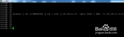 Linux系統如何使用iptables進行本地端口轉發？