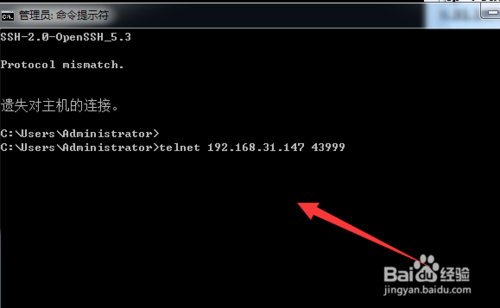 Linux系統如何使用iptables進行本地端口轉發？