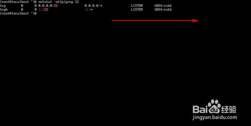 linux系統如何修改ssh端口