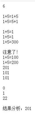 基于php中echo用逗號和用點號的區別詳解
